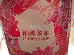 -肯德基(昌里店)