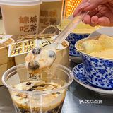 老成都茶市开张🈺️搓麻喝盖碗奶茶才地道