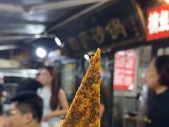 -清真·穆萨砂锅(大皮院店)