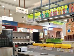 -大橘元自助回转火锅(天河新天地店)