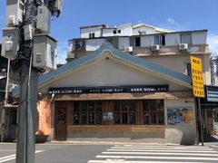 -Eckl’s爱氏热狗(猫街店)
