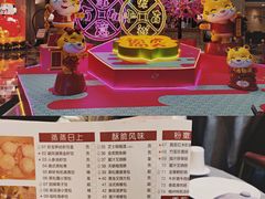 -江滨国际大酒店-珍宝轩海鲜大酒楼