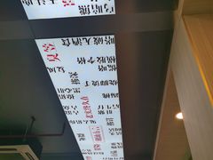 -万祥牛肉火锅(金龙店)