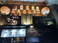 -角落里(中山公园店)
