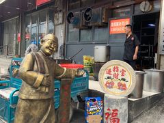 -临涣古城遗址