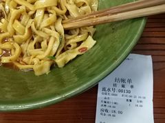 -西安手工软面(浦东南路店)