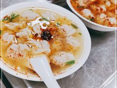 -汪家馄饨(集庆路店)