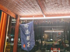 -外婆船宴餐厅·外婆喊你回家吃饭