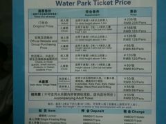 -亚马逊丛林水乐园