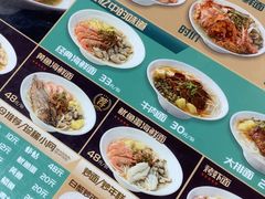 -面道赞宁海海鲜面(迎凤街店)