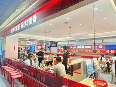 -铜锣湾国际购物中心