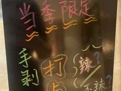 -菲住布渴酒店自助餐厅(阿里巴巴西溪园区店)