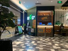 -周沫西餐(漫广场店)