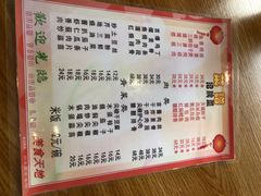 菜单-新健小吃(承德街店)