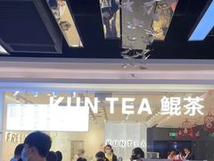 -KUNCHA鲲茶·江西制茶(铜锣湾店)