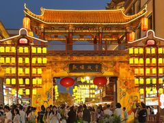 -敦煌夜市