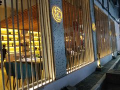 门面-周三的情书花园餐厅(江北店)
