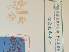 -中国农业博物馆
