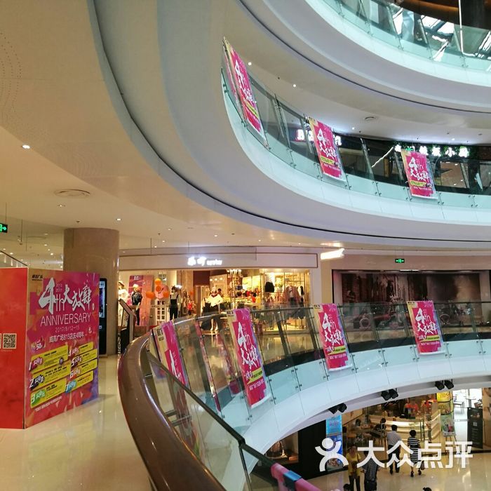 威高广场购物中心