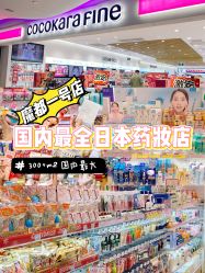-cocokarafine可开嘉来