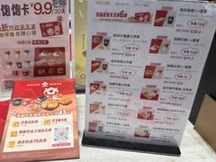 -Tims天好咖啡·贝果(雁展路万象天地店)