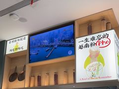 -蔡澜Pho·越南粉餐厅(海上世界店)