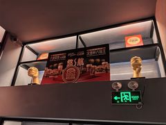 -悠航SLOWBOAT(三里屯店)