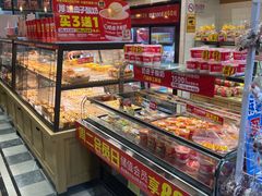 -味多美蛋糕(西安门店)