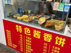 -浦商菜市场·锦德店