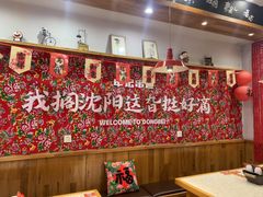 -申记串道(中街店)