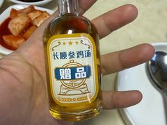 -长顺参鸡汤店(西塔总店)