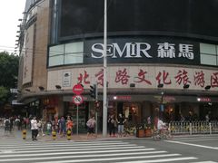 -广州都市观光巴士(粤陶巴)