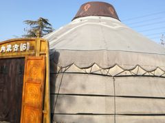 -九十九顶毡房(阜石路店)