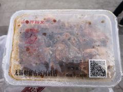 -王裕興肉莊(南禅寺店)