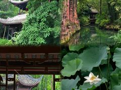 -三苏祠