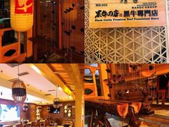 -黑牛の店·和牛烧肉(大悦城店)