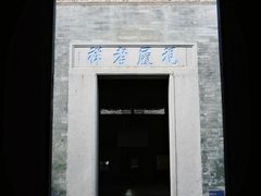 -碧江金楼
