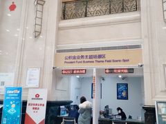 -中国建设银行(湖北省分行营业部)