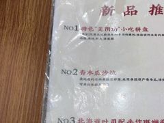 -曼谷食堂·泰国家庭料理