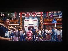 -SFC上影影城(港汇永华IMAX激光店)