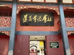 -遵义会议纪念馆