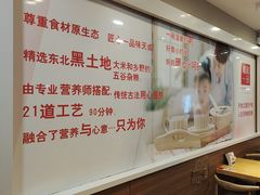 -嘉和一品粥(山水店)