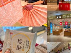 -合肥蜀山万象汇