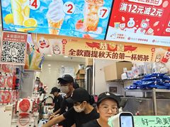 -蜜雪冰城(陶然亭店)