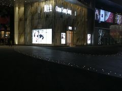 -首开·龙湖成都西宸天街