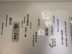 -中国徽菜·徽商故里(广安门店)