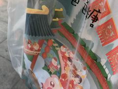 -爸爸糖手工吐司(贵阳花果园购物中心店)