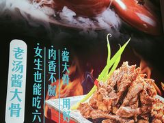 -二姐家三个拿手菜·北塘海鲜·大馅锅贴王(北辰店)
