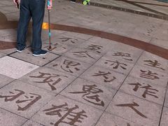 -南通CBD大有境