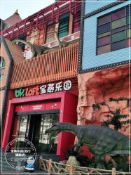 -宝燕乐园(闵行旗舰店)